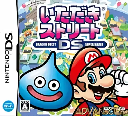 Image n° 1 - box : Itadaki Street DS - Dragon Quest Super Mario